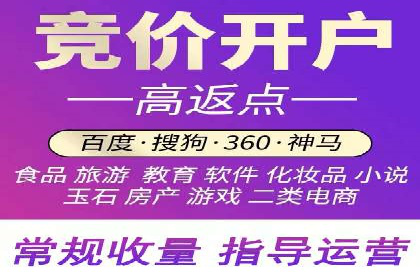 谷歌SEM案例研究：如何应对竞争对手