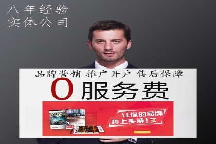 案例分享：SEM托管助力企业市场拓展